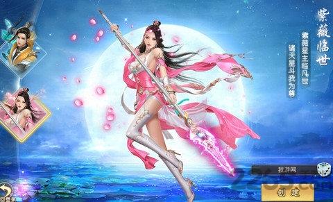 剑意行官方正版下载,剑意行,仙侠手游,武侠手游,挂机手游